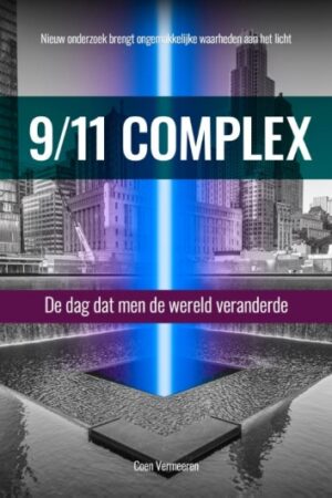 9/11 Complex